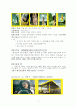 s-oil 광고분석 7페이지