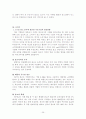 s-oil 광고분석 26페이지