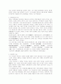 단원 김홍도 조사 2페이지