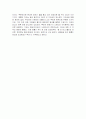 풍수지리로 본 영릉(여주 세종대왕릉) 2페이지