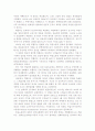 [정치가]히틀러 Adolf Hitler (1889.4.20~1945.4.30) 3페이지