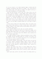 [정치가]히틀러 Adolf Hitler (1889.4.20~1945.4.30) 5페이지