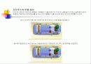 하이브리드 자동차 7페이지