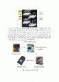 DNA chip 8페이지