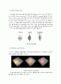 DNA chip 14페이지