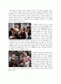 삼총사 속 바로크복식 1페이지