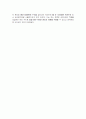 [벤처창업론]신개념 파킹서비스 사업계획서 14페이지