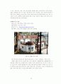 [벤처창업론] MT대행 전문업체 창업계획서 12페이지
