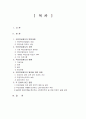 국민연금 1페이지