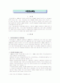 국민연금 2페이지