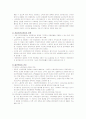 국민연금 14페이지