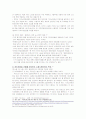 국민연금 18페이지