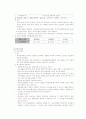 기초생활보장 10페이지