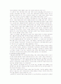 기초생활보장 18페이지