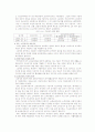 기초생활보장 19페이지