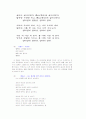언어와 문학 6페이지
