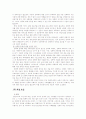 여성문제 15페이지