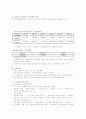 의료급여 4페이지