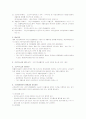 자활사업 5페이지