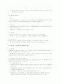 자활사업 11페이지