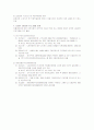 자활사업 12페이지