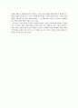 Assessment of students using formal examinations 4페이지