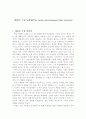 베를린 국제 영화제(The berlin Intertationnal Film Festival) 1페이지