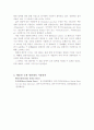 베를린 국제 영화제(The berlin Intertationnal Film Festival) 5페이지
