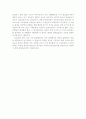 [리포트]원심분리기 (遠心分離器, Centrifuge) 5페이지