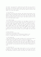 가정교육과정안 7페이지