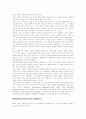 국제화 기업들의 해외 전략과 경쟁력에 대하여 2페이지
