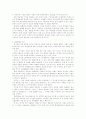 독서 교육 2페이지