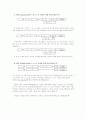 Linked_List (성적표작성) 3페이지
