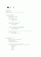 Linked_List (성적표작성) 4페이지