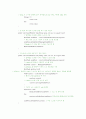 Linked_List (성적표작성) 6페이지