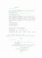 Linked_List (성적표작성) 10페이지