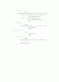 Linked_List (성적표작성) 11페이지