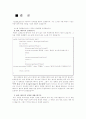 Linked_List (성적표작성) 12페이지