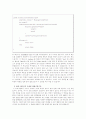 Linked_List (성적표작성) 13페이지