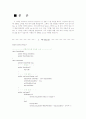 Stack // Queue 9페이지