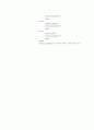 Stack // Queue 15페이지