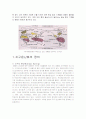 지구 온난화에 대한 3페이지