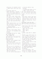 모성간호학I 1장~19장 요약정리 19페이지