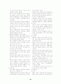모성간호학I 1장~19장 요약정리 29페이지