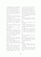 모성간호학I 1장~19장 요약정리 30페이지