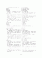 모성간호학I 1장~19장 요약정리 34페이지