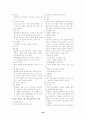 모성간호학I 1장~19장 요약정리 39페이지