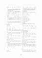 모성간호학I 1장~19장 요약정리 42페이지