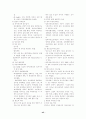 모성간호학I 1장~19장 요약정리 43페이지