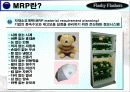 플래쉬 플래셔(MRP) 사례연구 3페이지